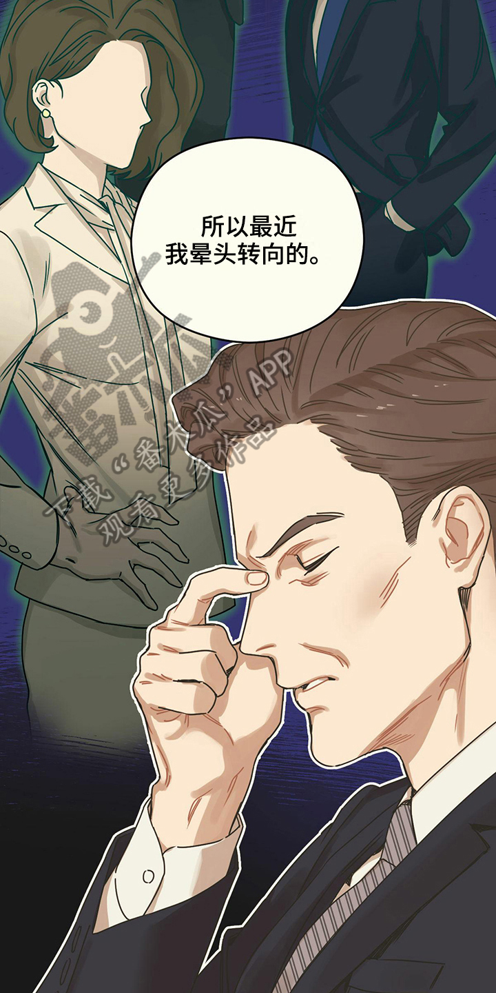 第4章：理由10