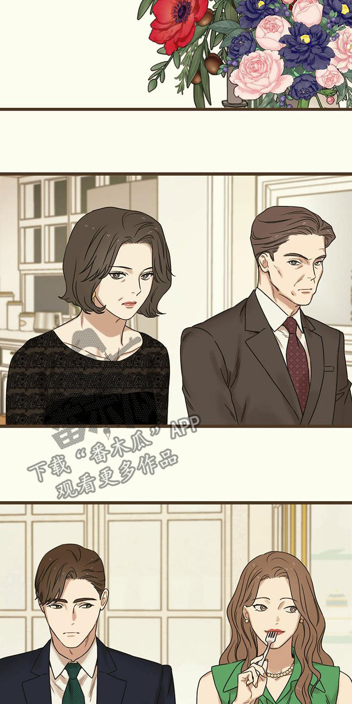 第50章：订婚宴29