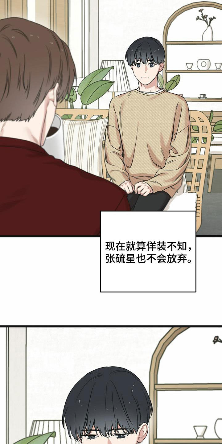第41章：条件12