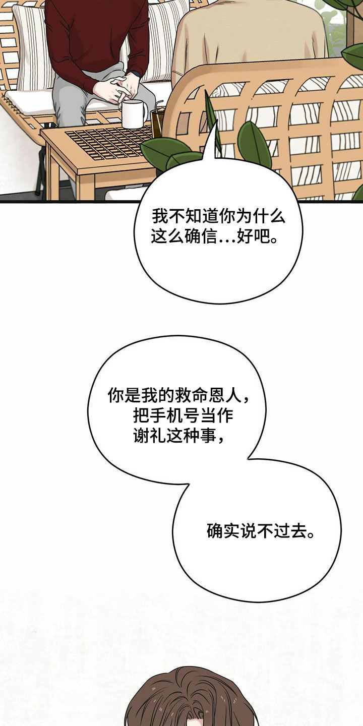第41章：条件16