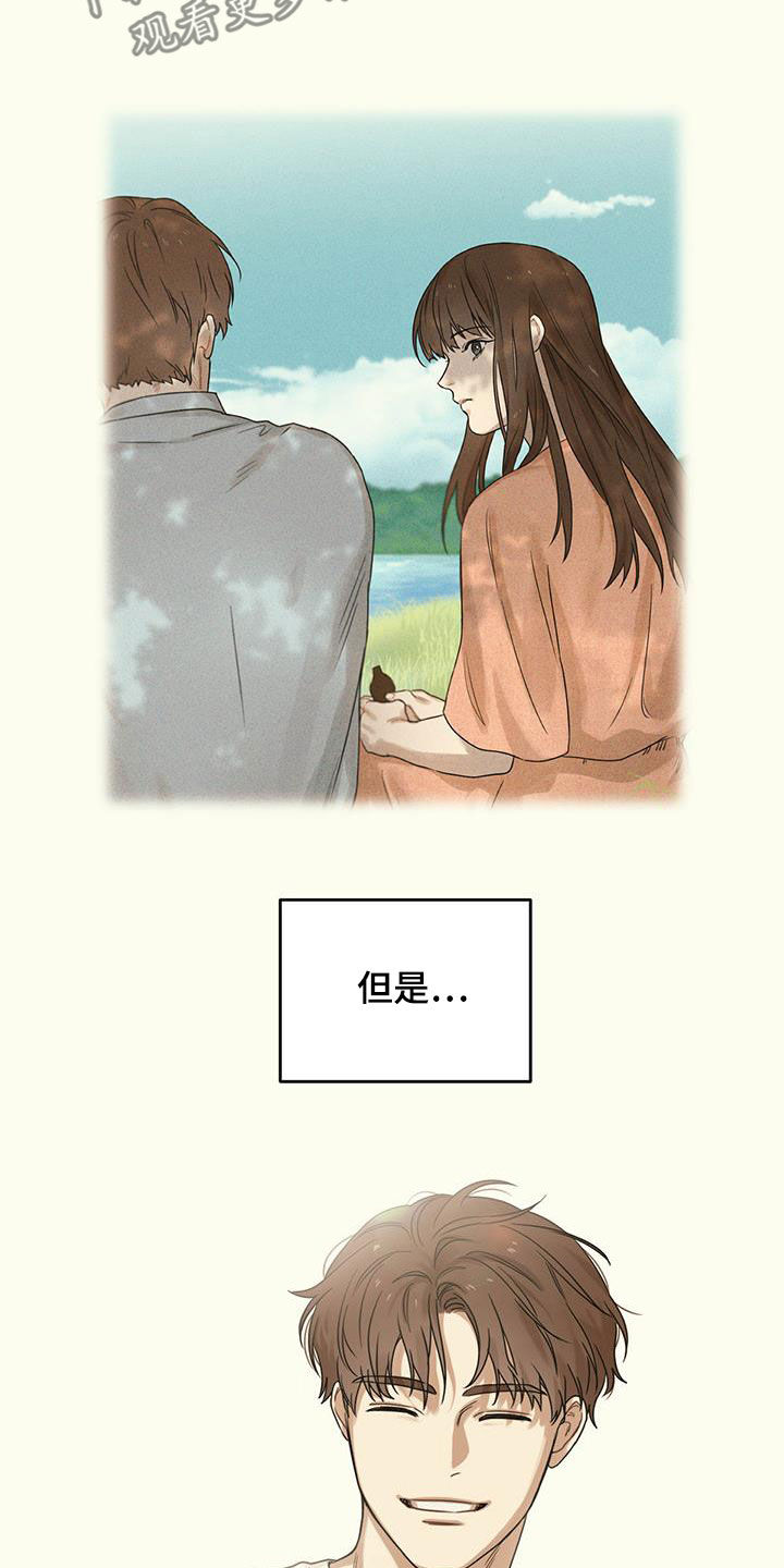 第39章：帮帮我17