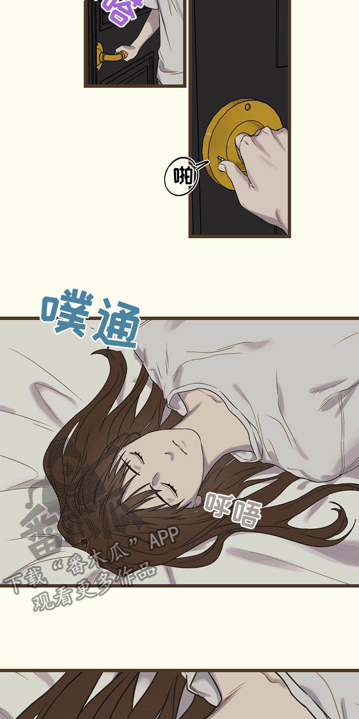 第31章：生病1
