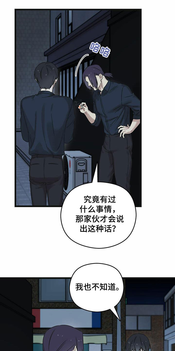 第40章：下定决心21