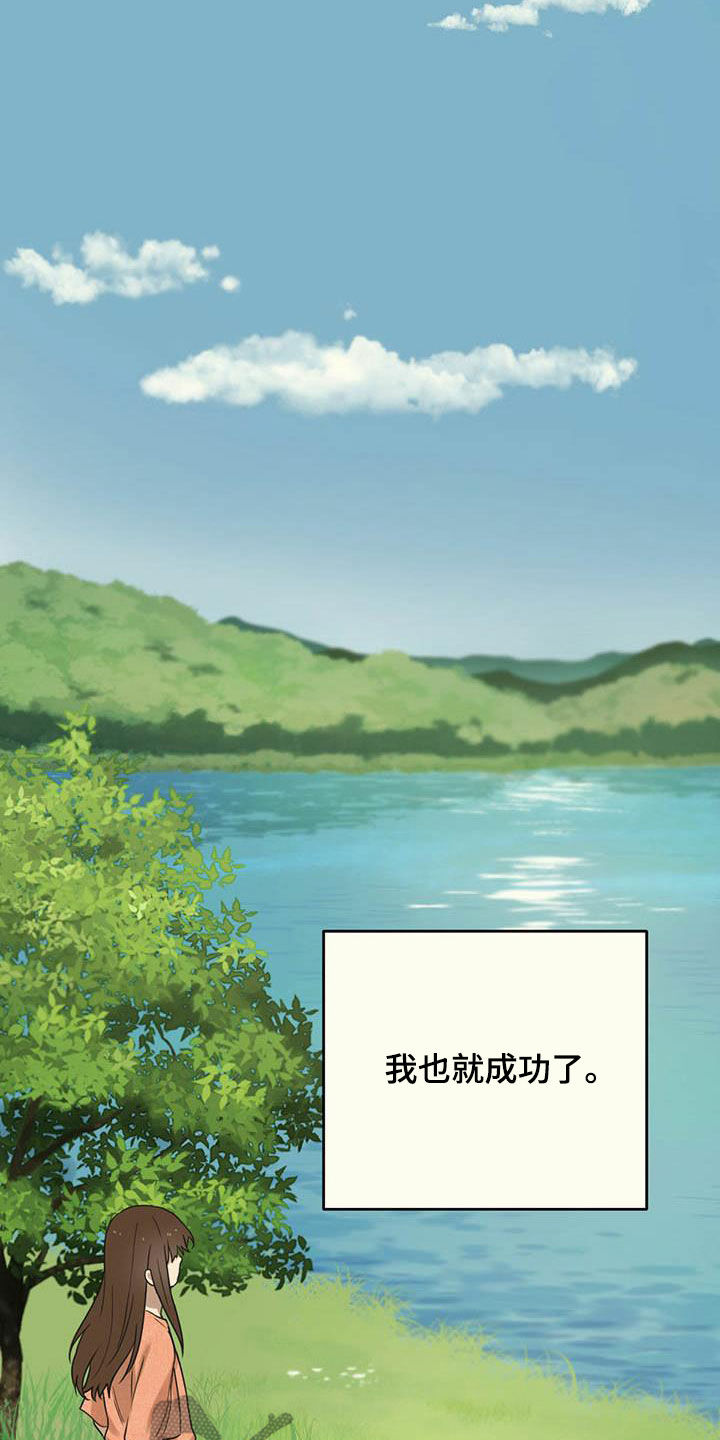 第34章：互惠互利13