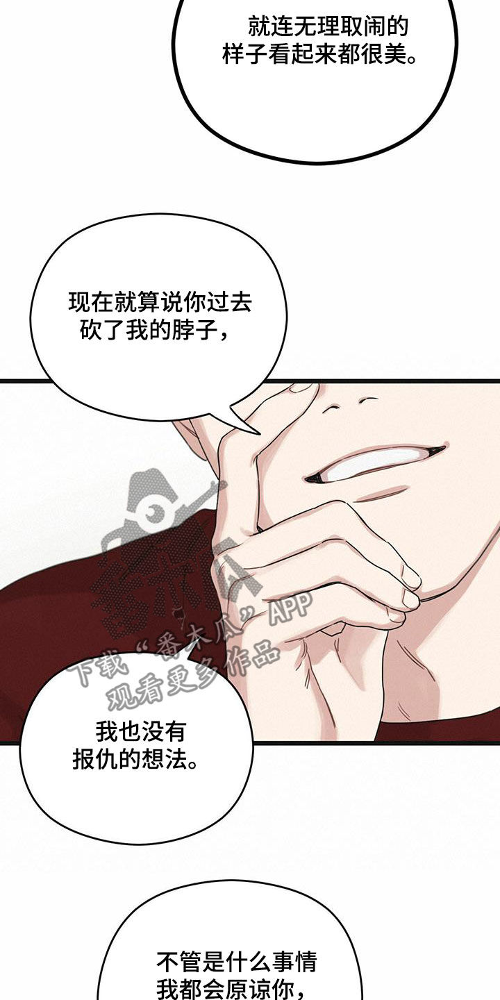第41章：条件30