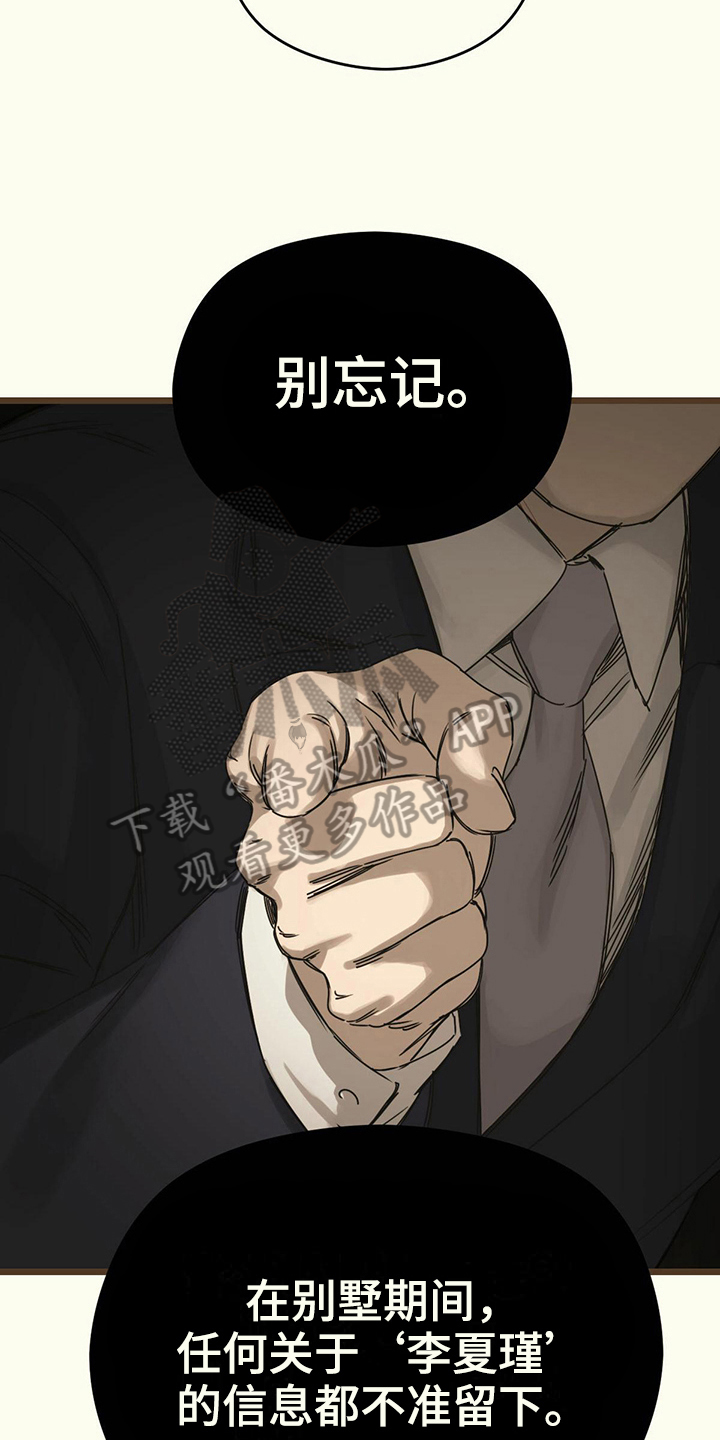 第21章：名字3