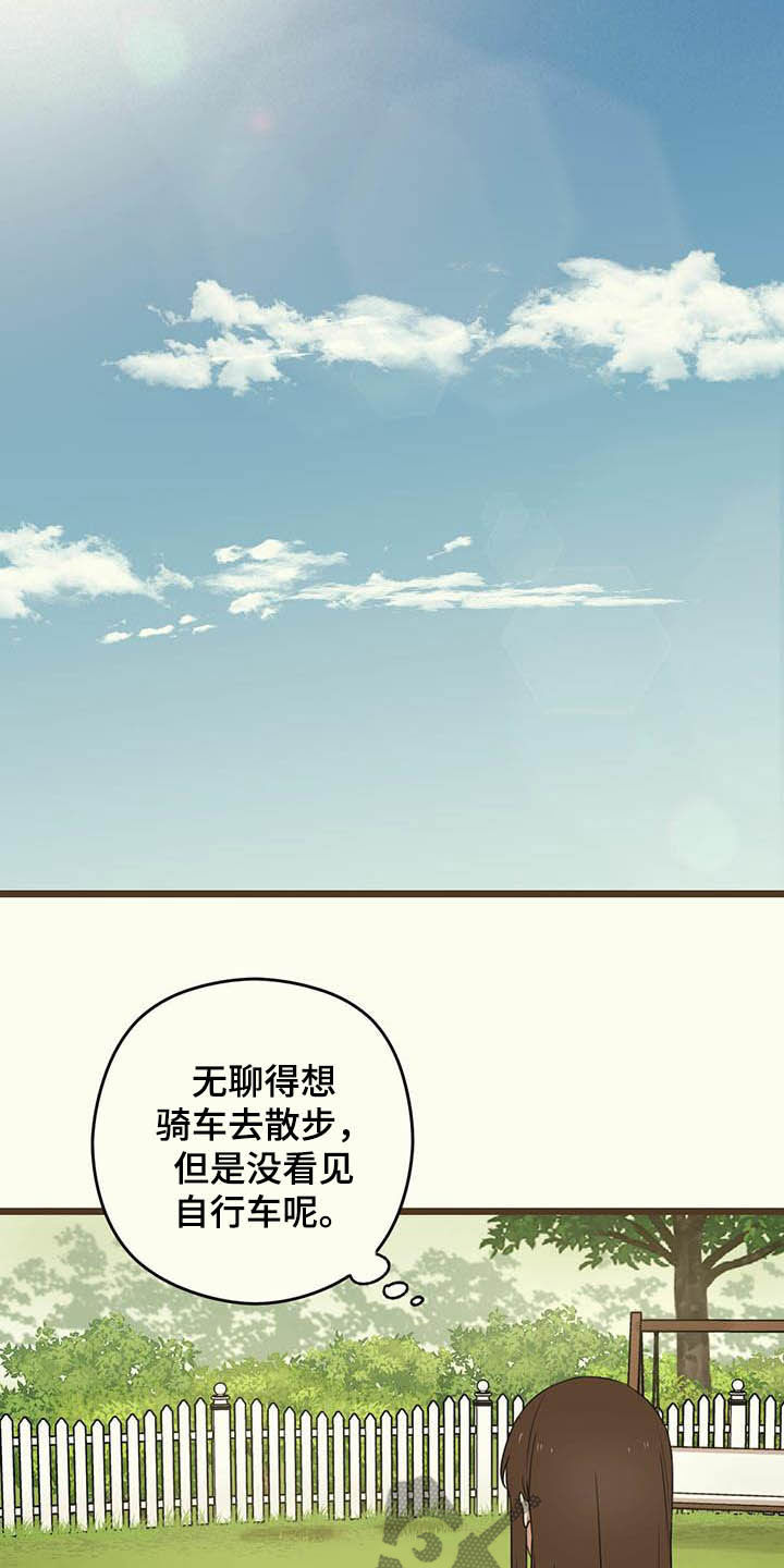 第34章：互惠互利1