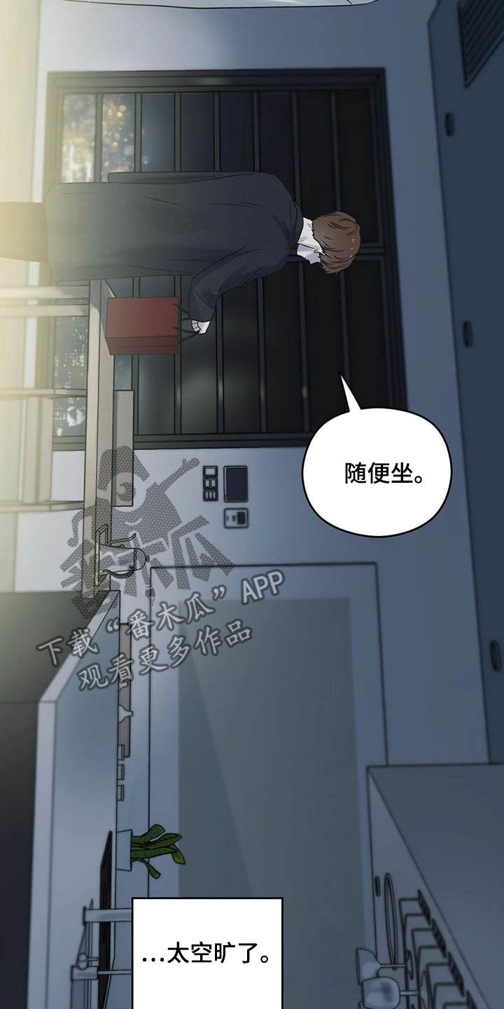 第37章：你认识我吧？11