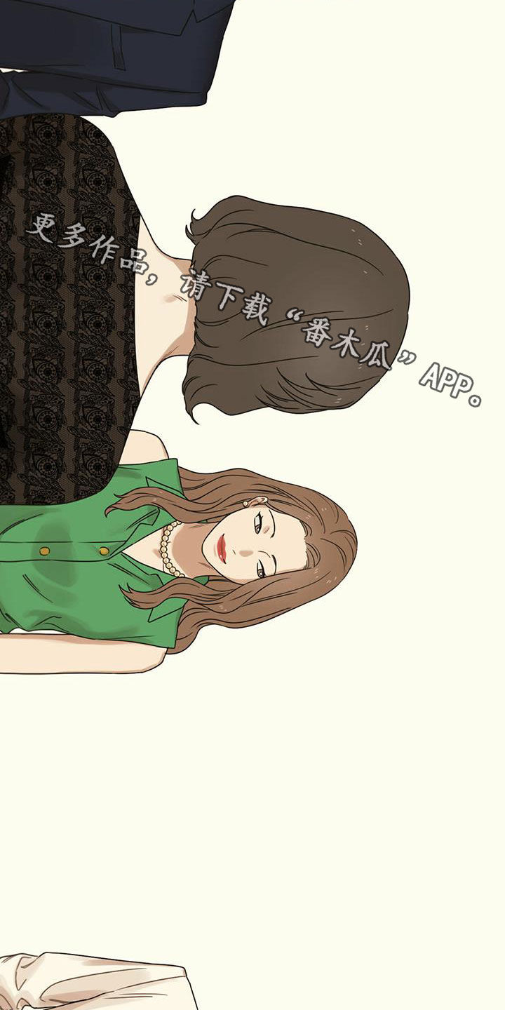 第50章：订婚宴31