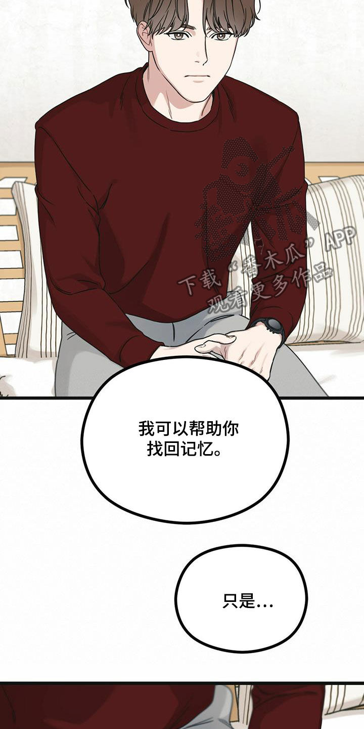 第41章：条件17