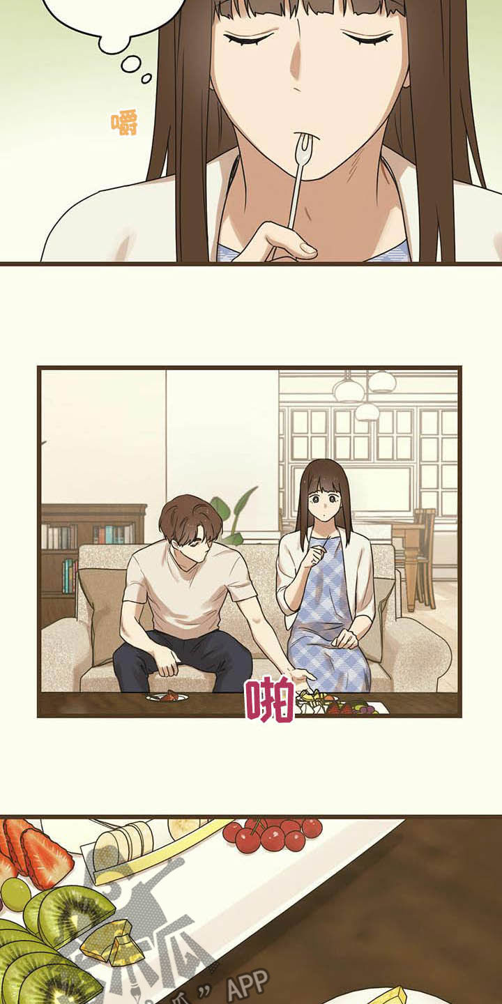 第33章：这算什么15