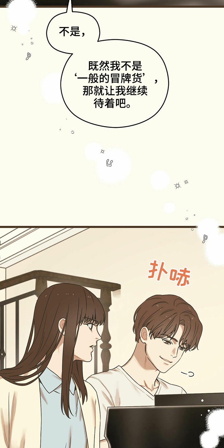 第21章：名字1