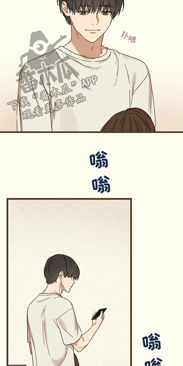 第44章：假订婚5