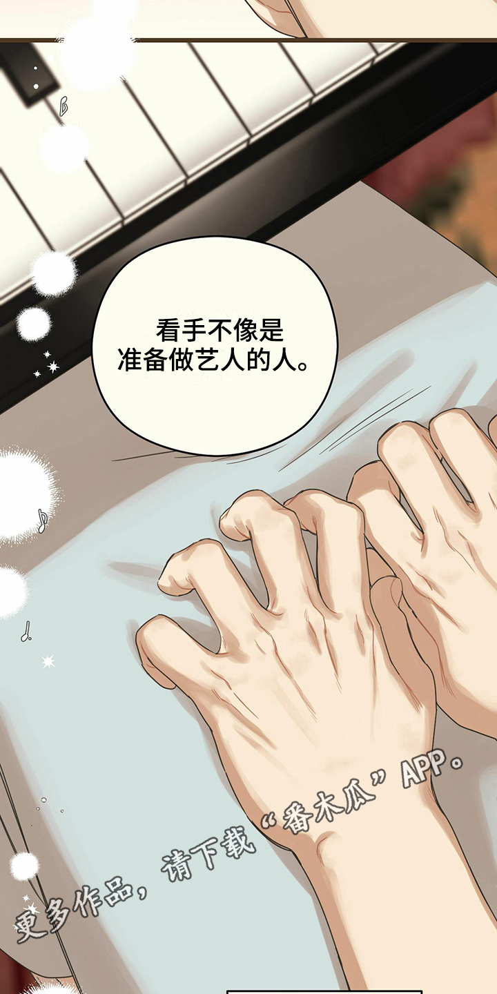 第20章：钢琴17
