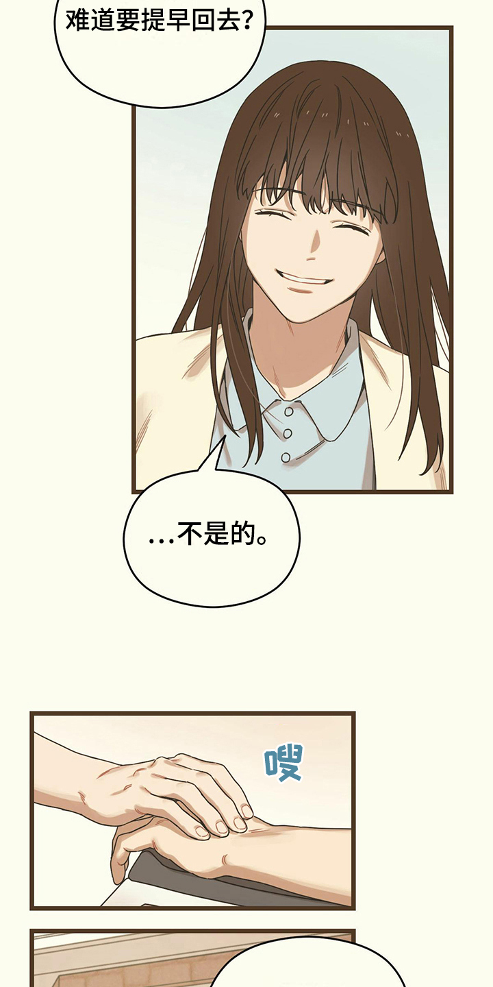第18章：态度6
