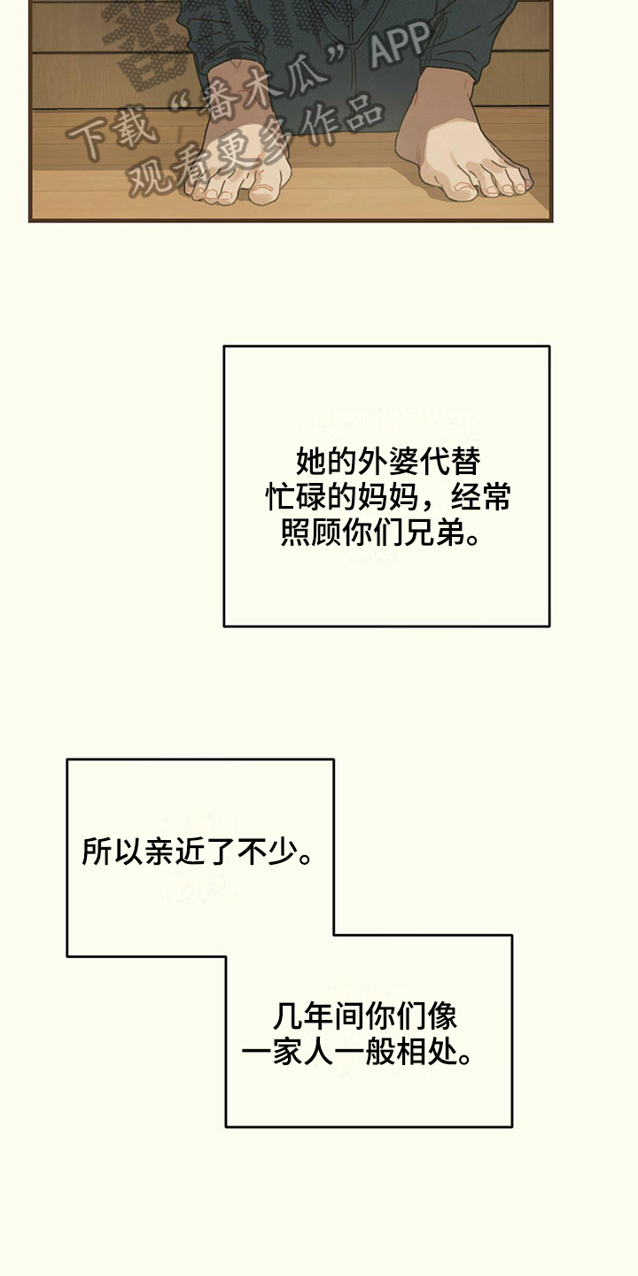 第5章：选择7