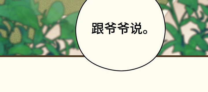 第18章：态度17