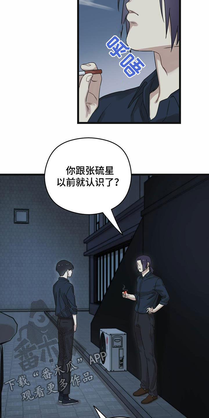 第40章：下定决心18