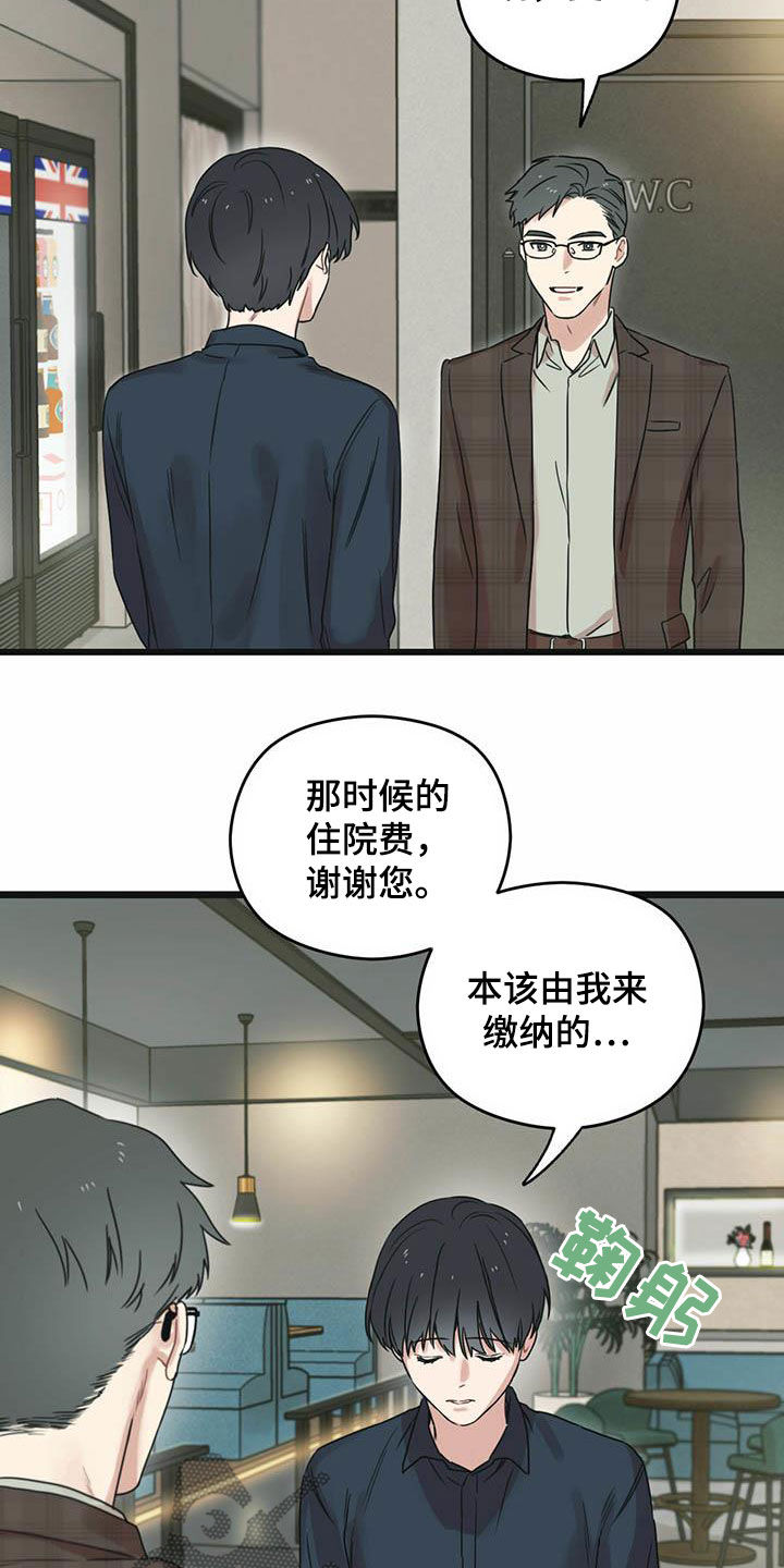 第36章：还车1