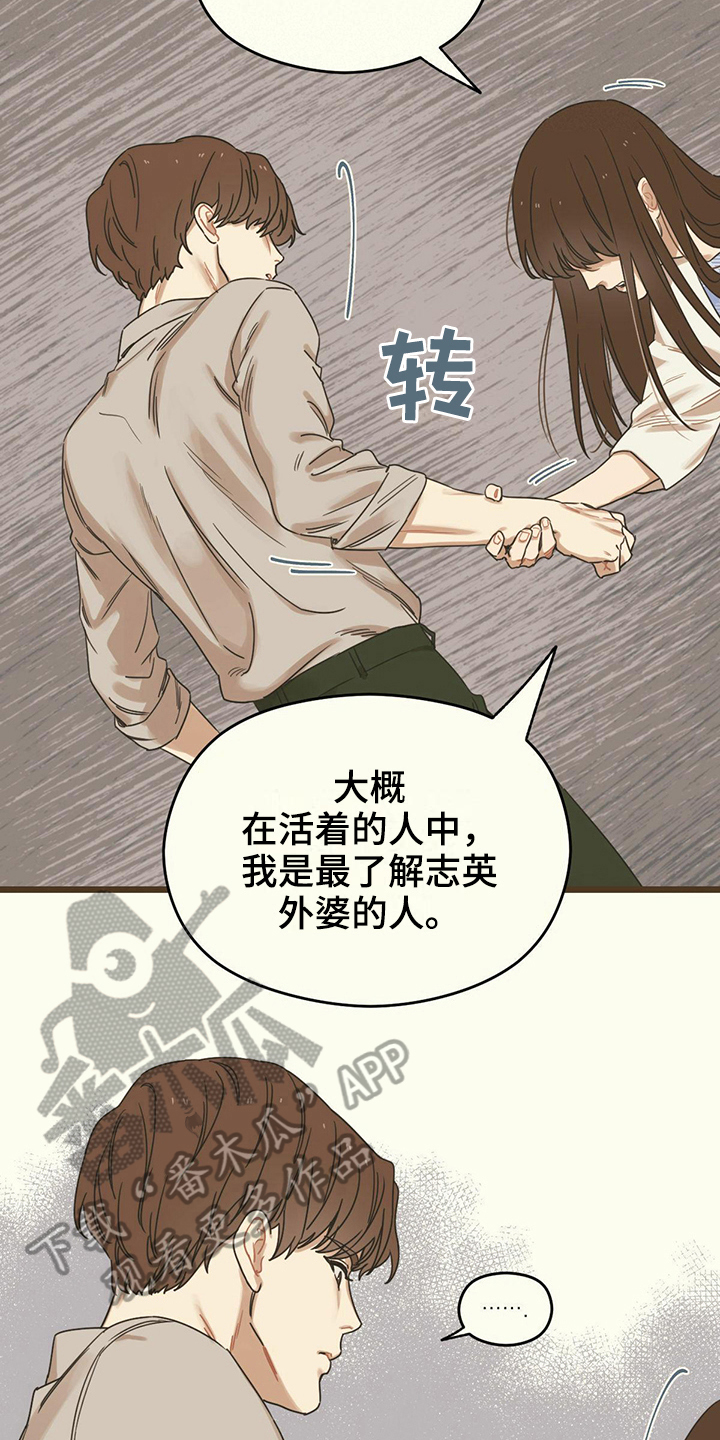 第17章：准备4