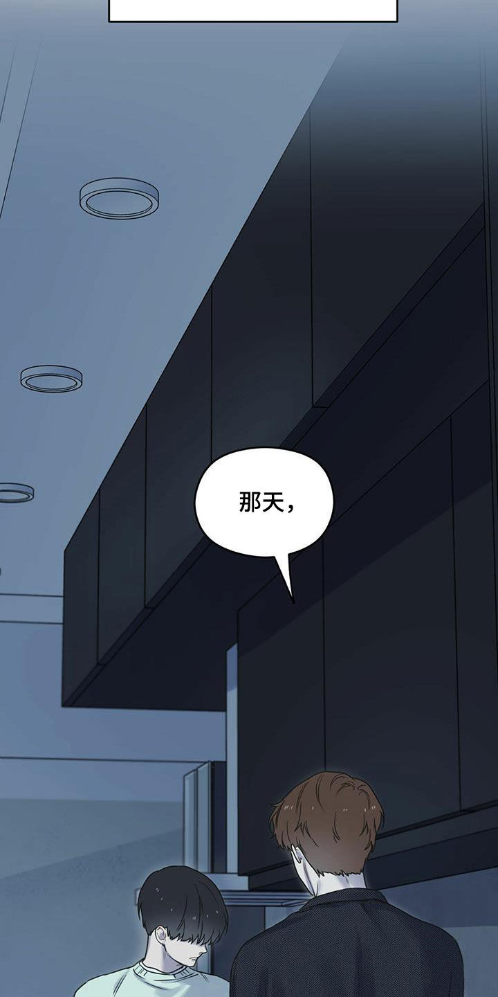 第38章：谈何原谅21