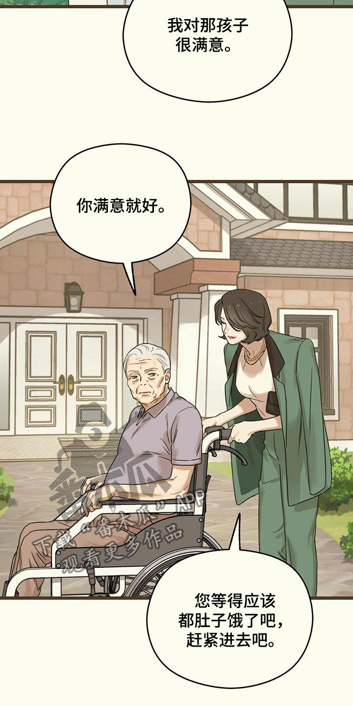 第46章：不求回报9