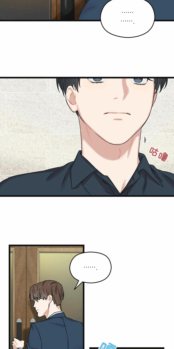 第22章：冷静2