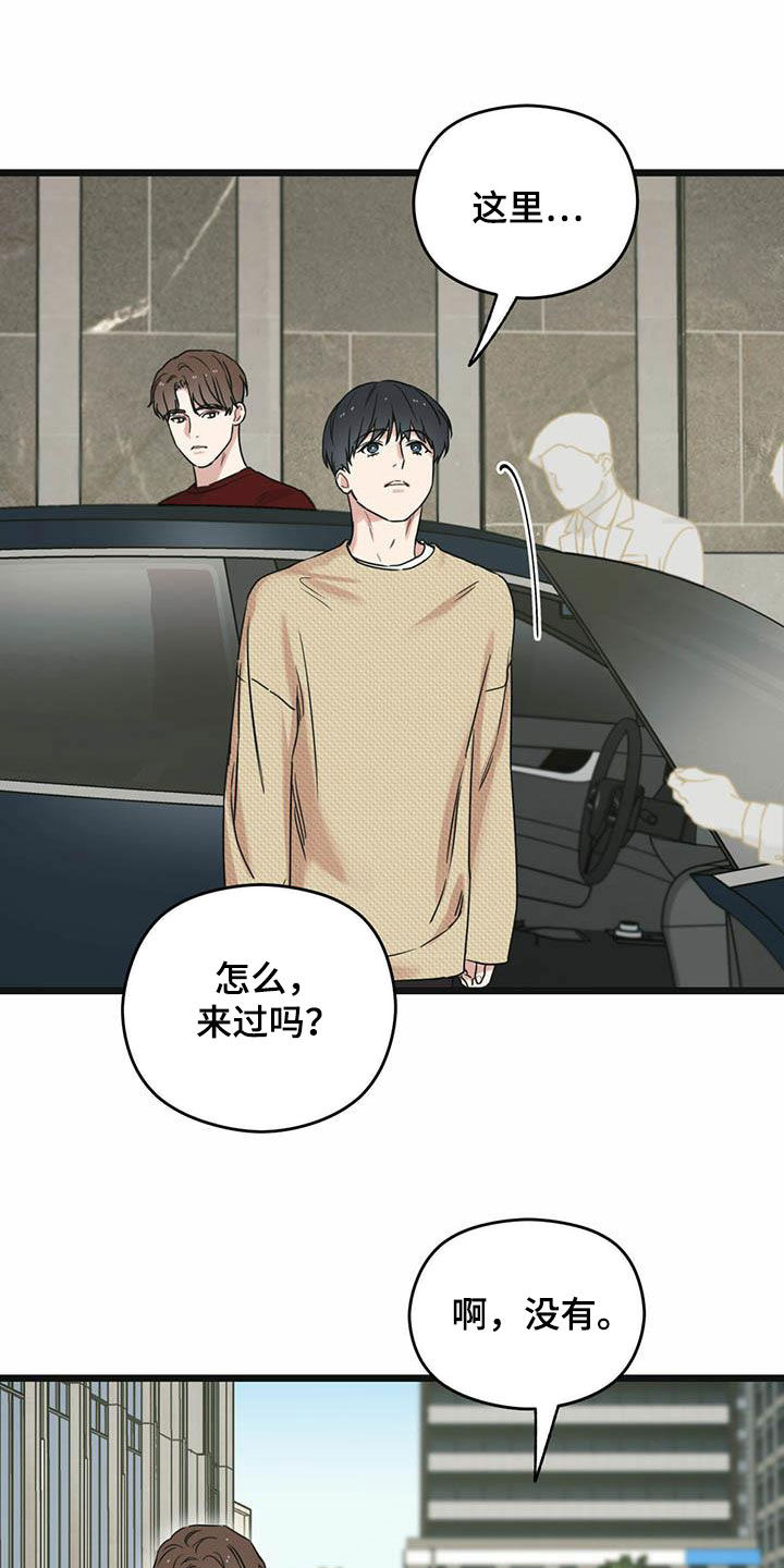 第42章：一视同仁15