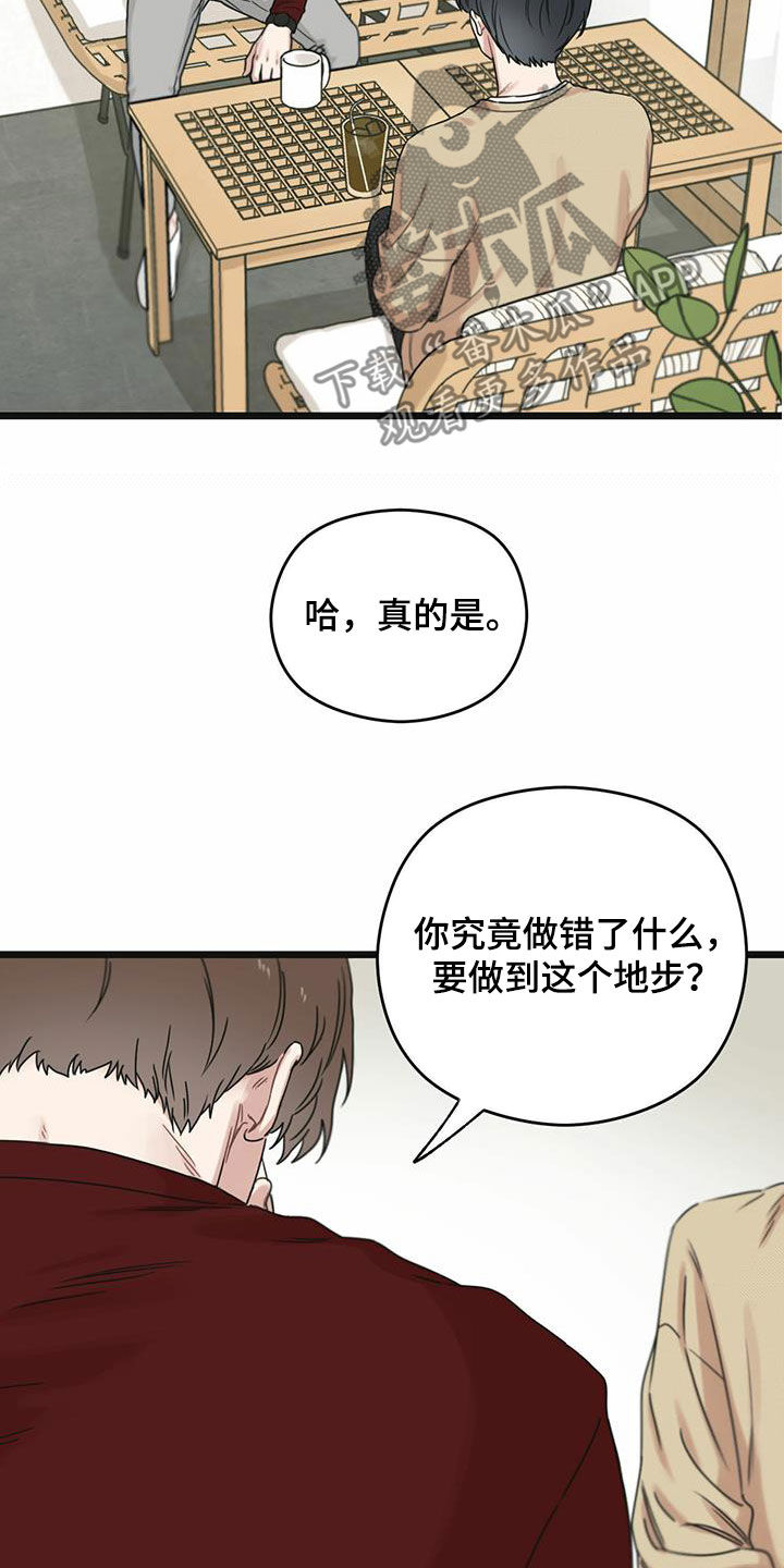 第41章：条件28