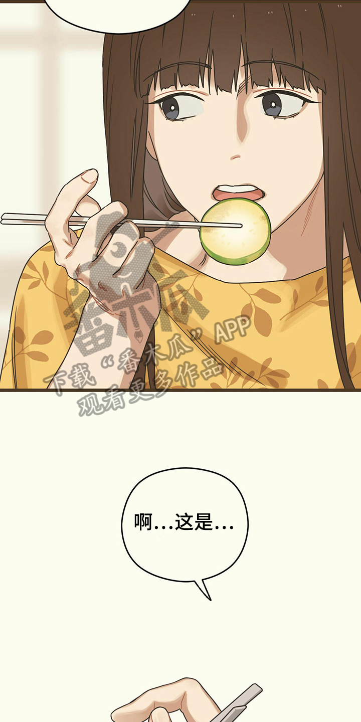 第10章：开心7