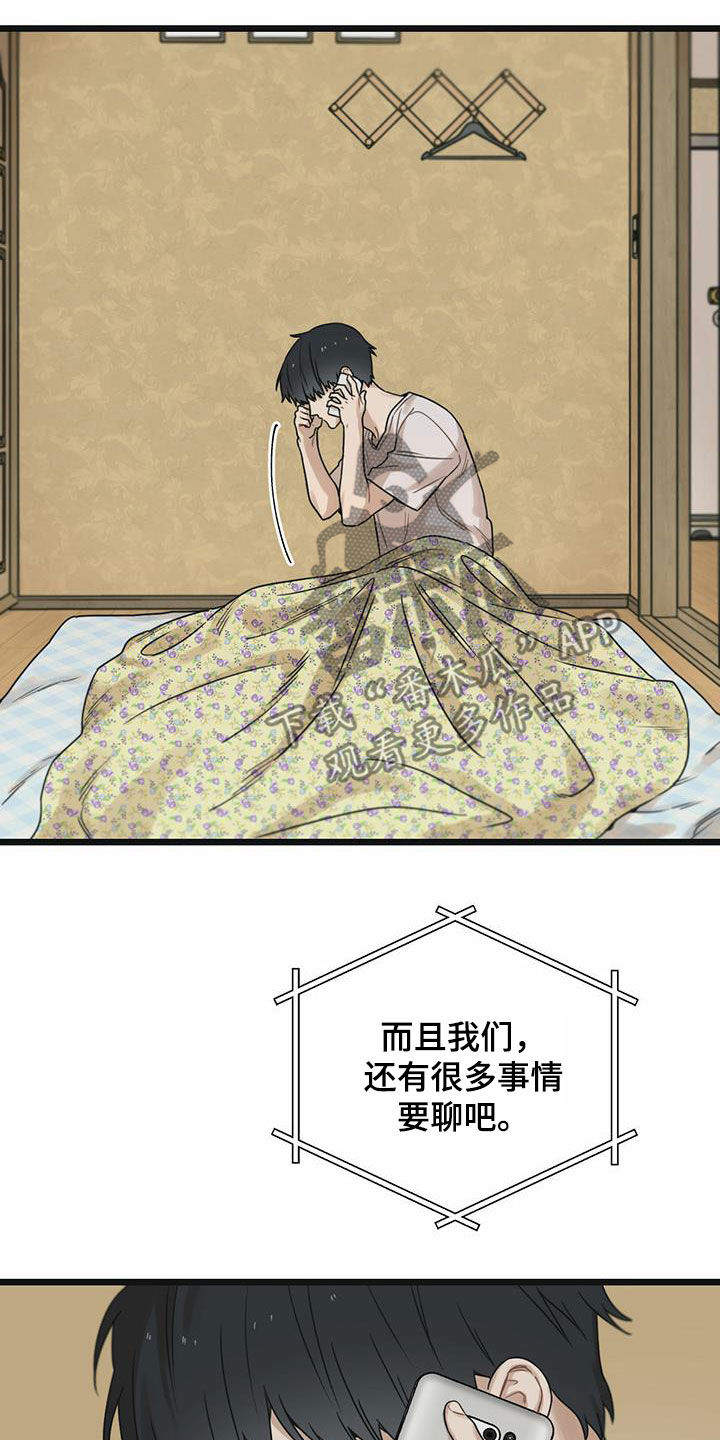第41章：条件7