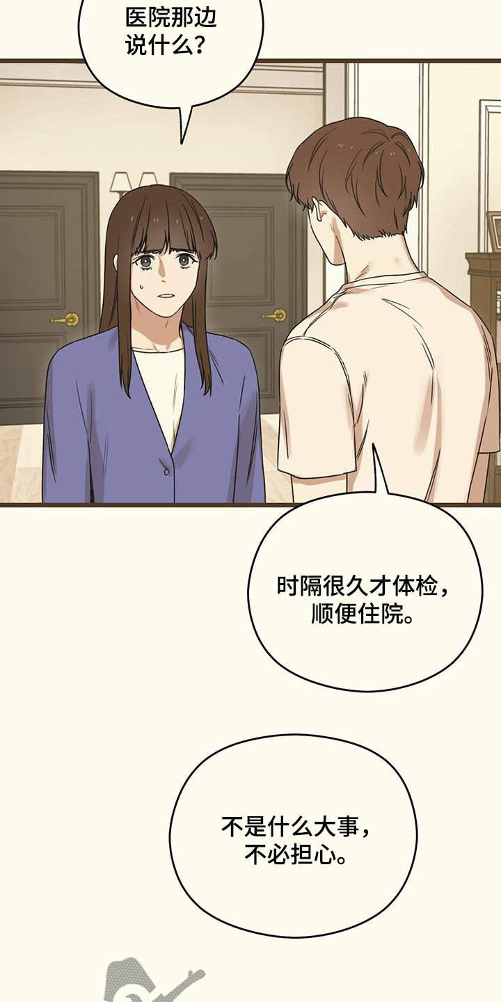 第48章：请求1