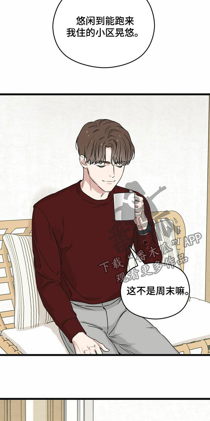 第41章：条件11