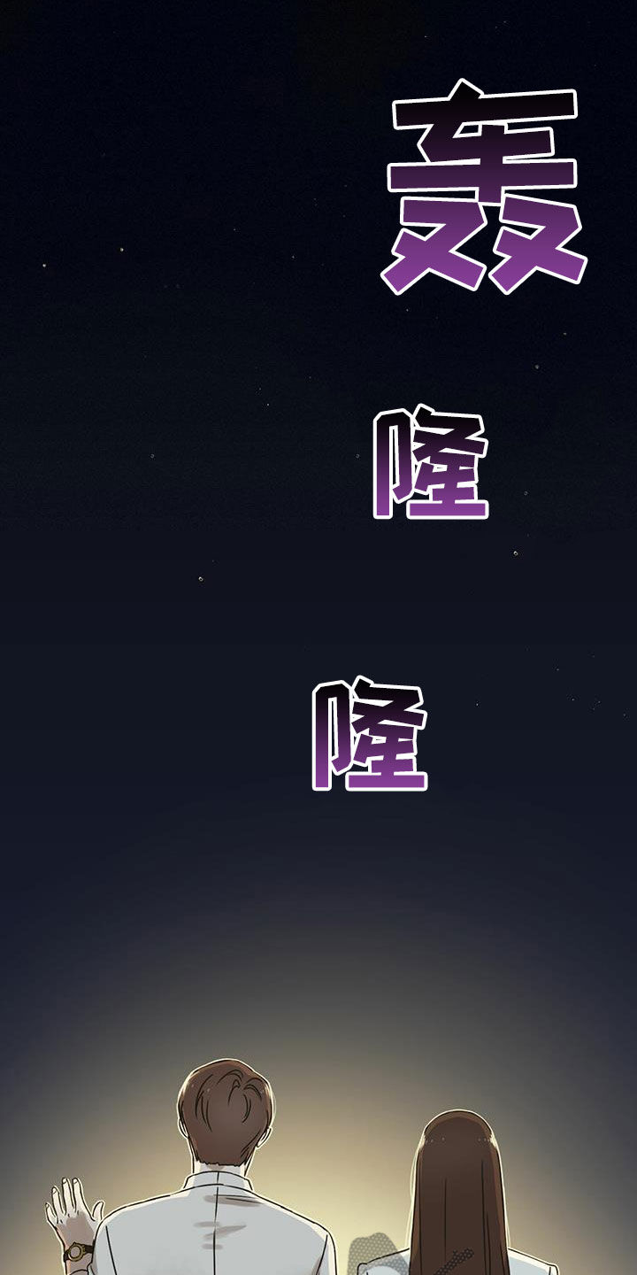 第51章：休学15