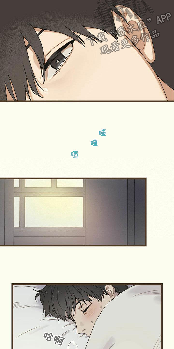 第31章：生病18