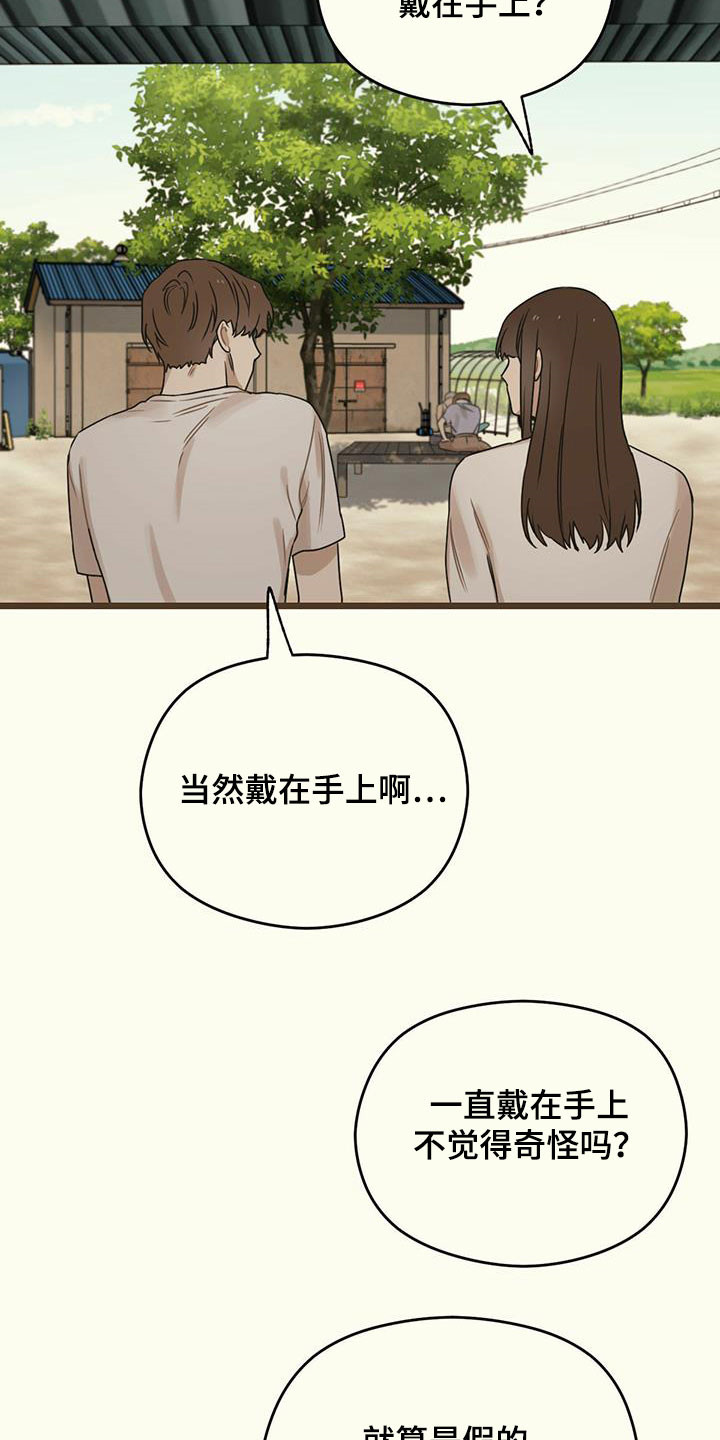第45章：讽刺17