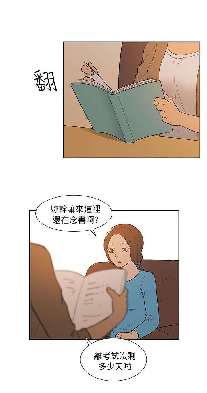 第55章：结束9