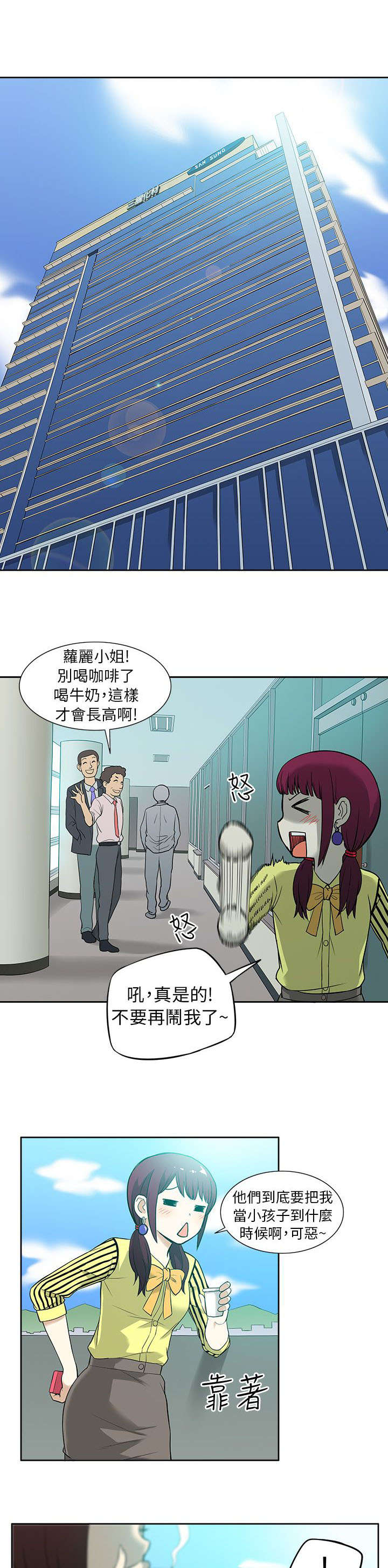 第17章：在意7