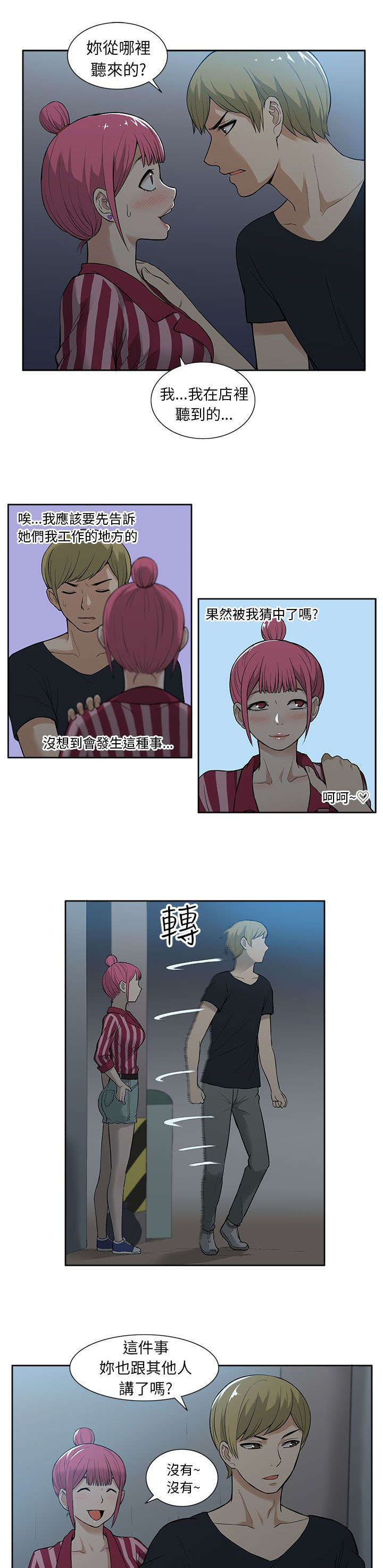 第34章：拒绝0