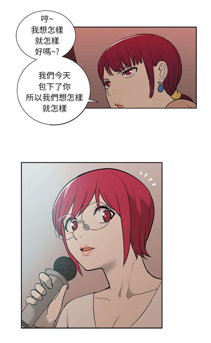 第51章：联络0