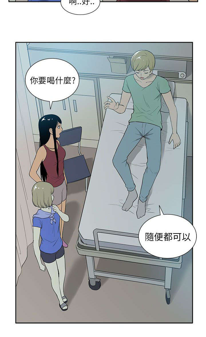 第53章：苏醒5