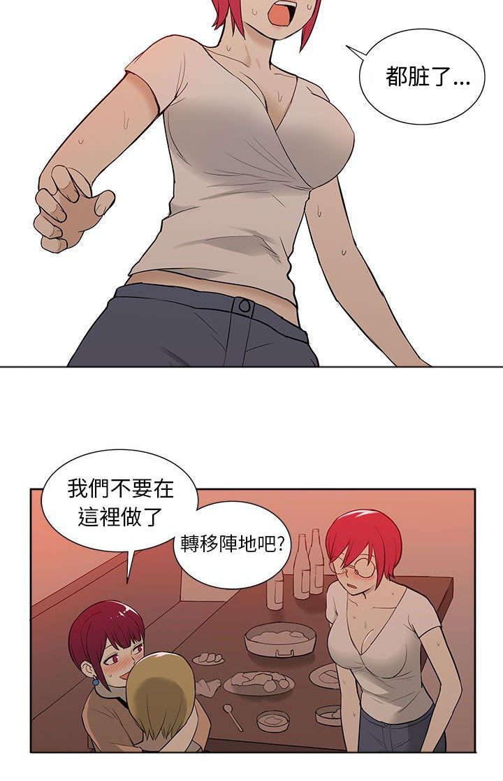 第51章：联络6