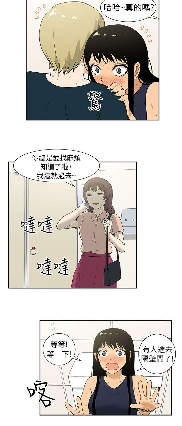 第16章：旅行1