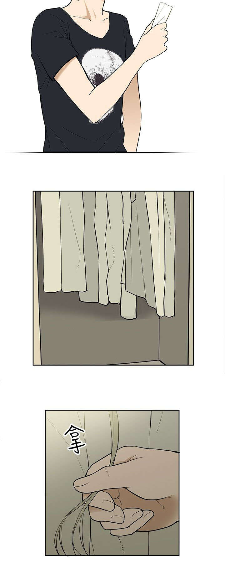 第43章：离家出走5