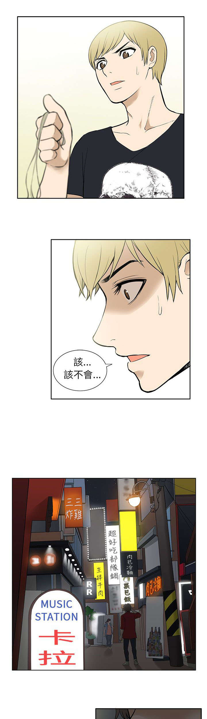 第43章：离家出走6