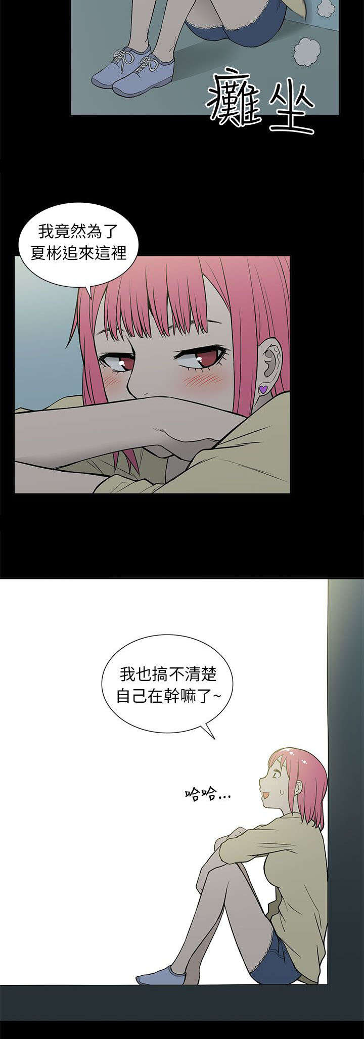 第46章：逃离5