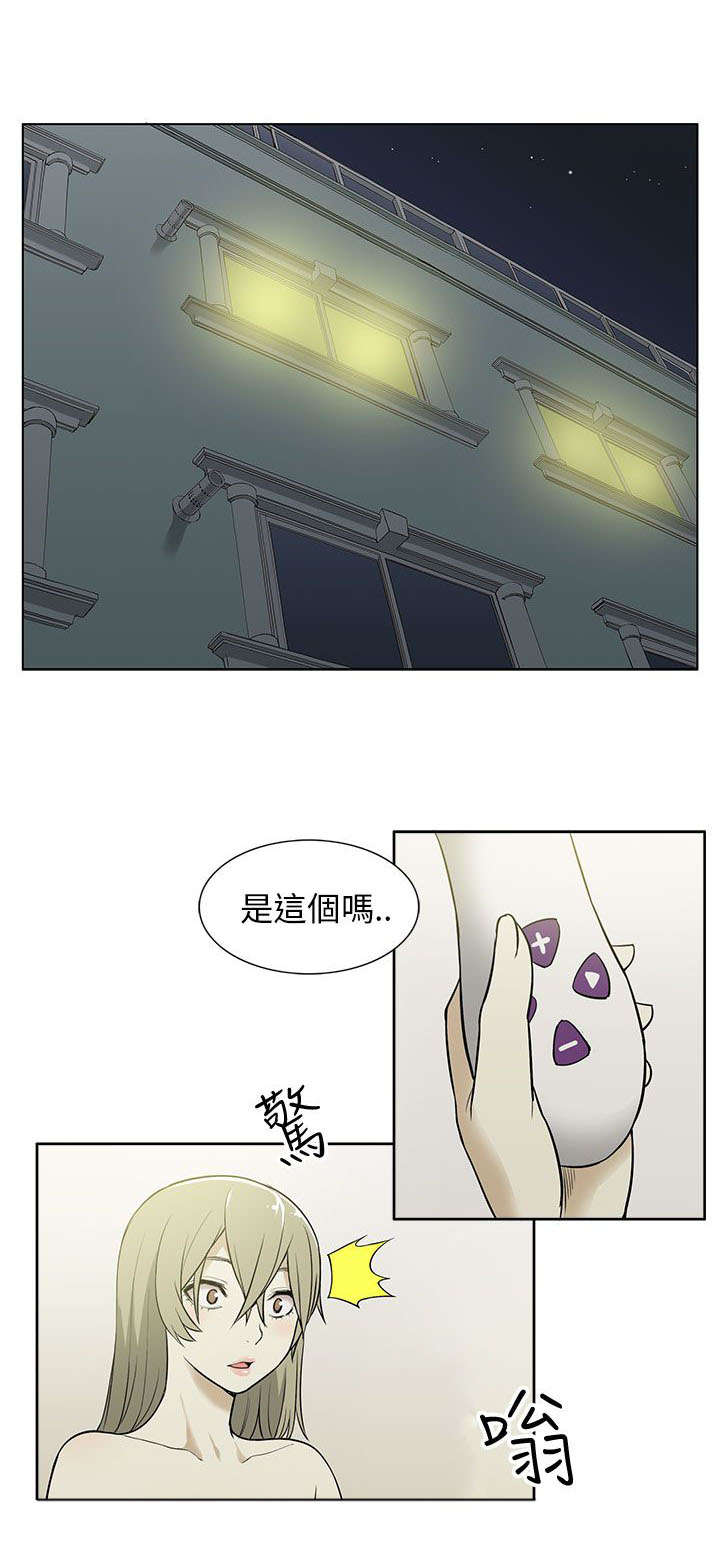 第38章：赠予8