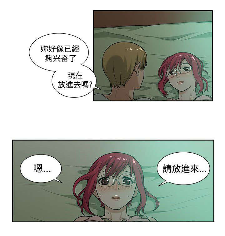 第9章：尝试3