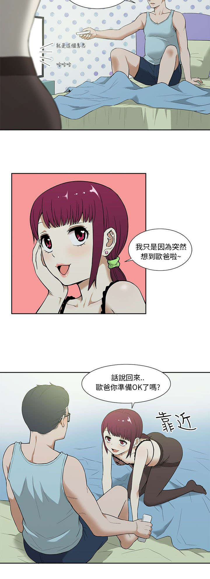 第23章：比较6