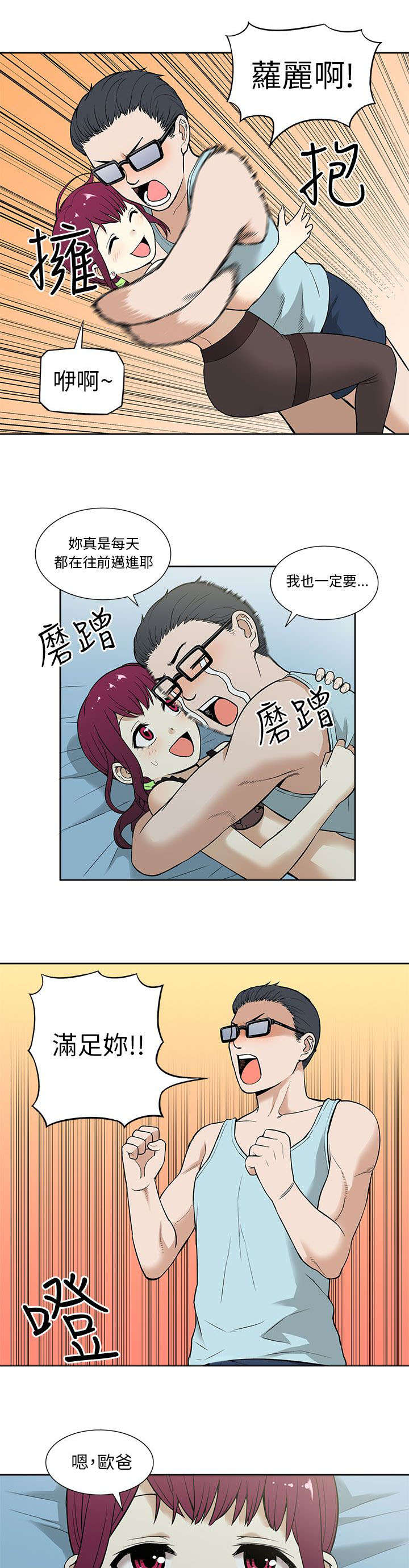 第23章：比较9
